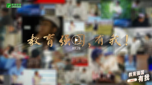 恒汇证券 青春，有为！