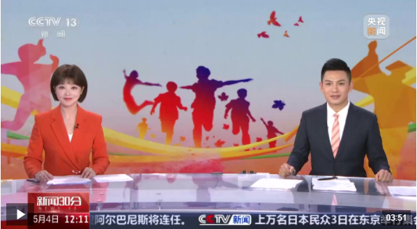 途乐证券 报效祖国 建功西部 宁夏西吉 26载接续支教 演绎别样“山海情深”