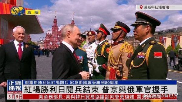 上尚策 得到中方的8字定心丸，普京很是激动，给了中俄关系一句新定义