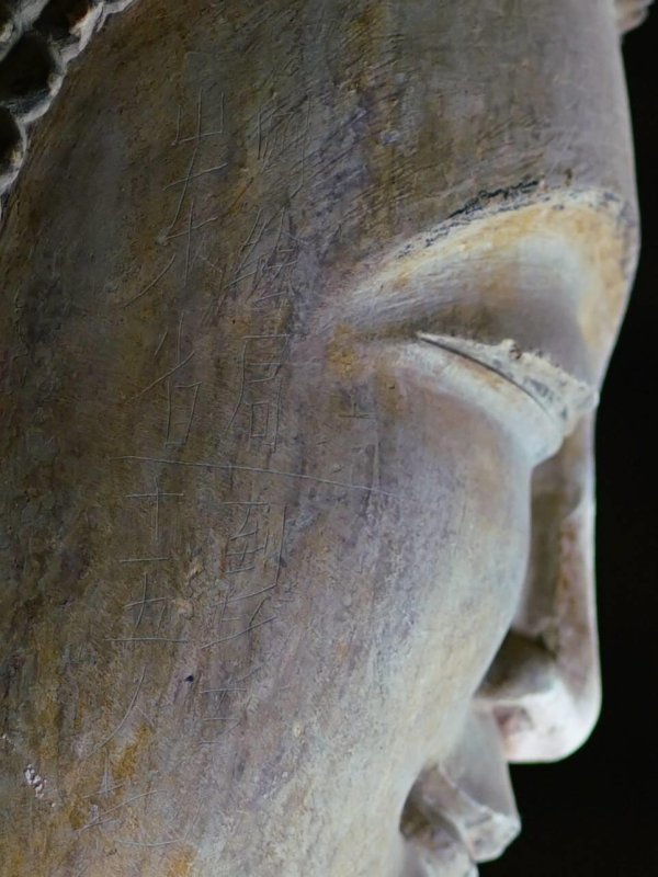 盛康优配优配 千年国宝佛头现“测绘局十五人到此古迹”刻字：初判刻于数十年前，曾申请修复未获批