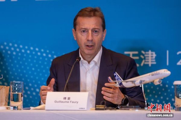 优配配件助手 （投资中国）空客首席执行官：愿成为中国长期可靠的合作伙伴